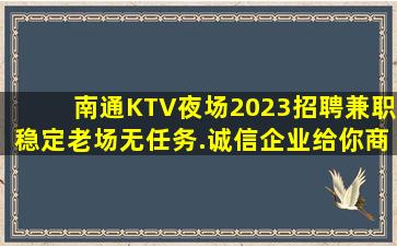 邢台酒吧招聘